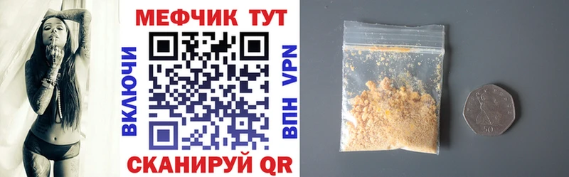 Где купить наркотики Павлово Амфетамин Меф мяу мяу Гашиш