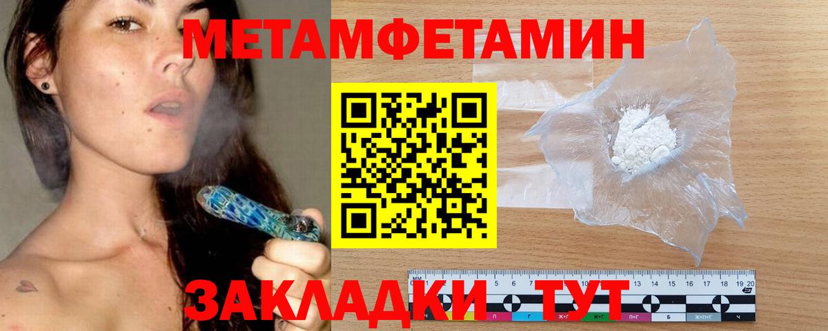 Павлово  АМФ 98%  АМФЕТАМИН  Вход с VPN  Амфетамин 