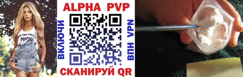 KRAKEN маркетплейс Павлово Alpha-PVP мука