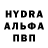ГАШИШ Изолятор JarradKM