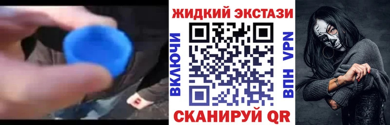 БУТИРАТ BDO 33%  blacksprut вход  Павлово 