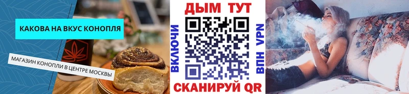 Еда ТГК конопля  купить   Павлово 