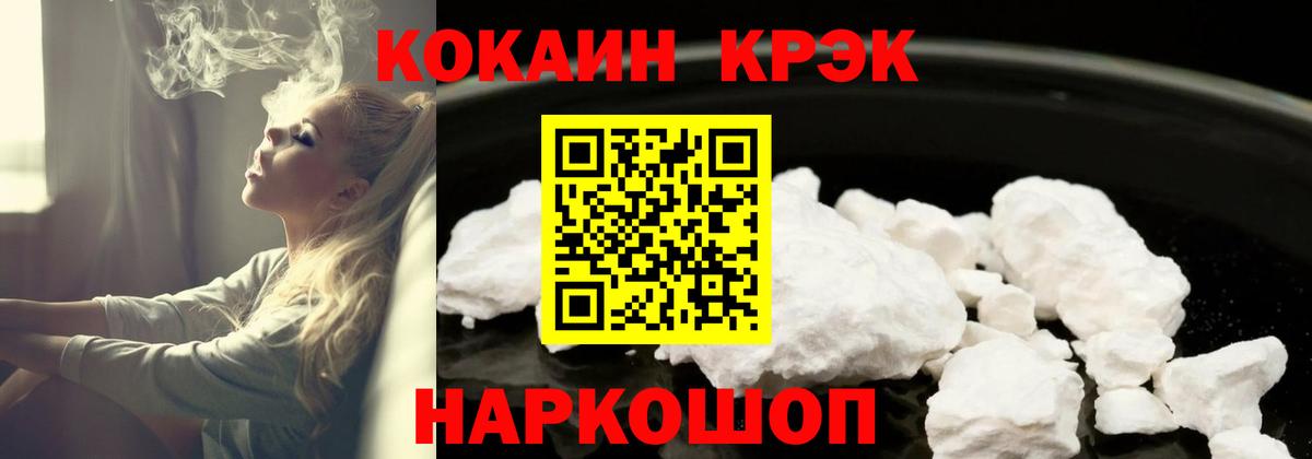 Павлово  COCAIN Columbia  Вход с VPN  Cocaine Боливия 