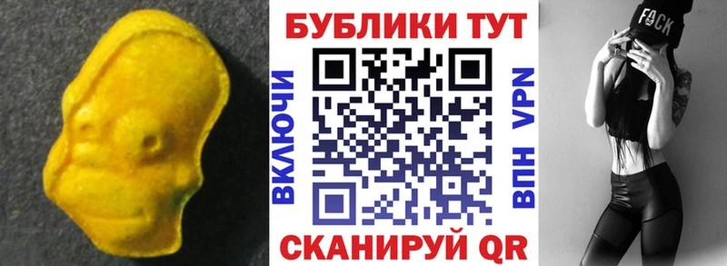 Экстази круглые  нарко площадка как зайти  Павлово 