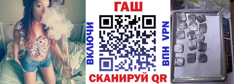 это какой сайт  Павлово  ГАШ ice o lator 