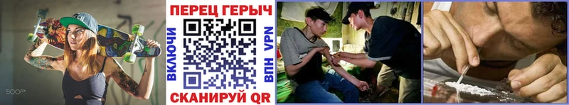 продажа наркотиков  Павлово  ГЕРОИН герыч 