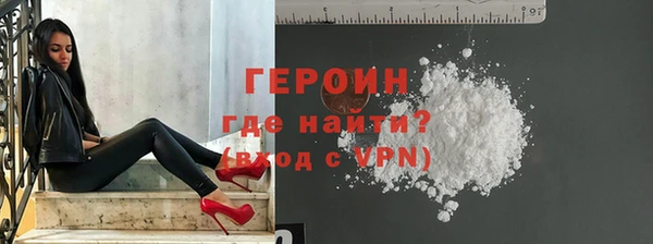 герыч Алексин