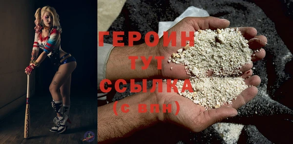 герыч Алексин