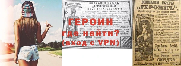 герыч Алексин