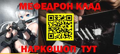 COCAINE Камышлов