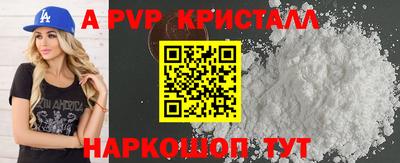 COCAINE Камышлов