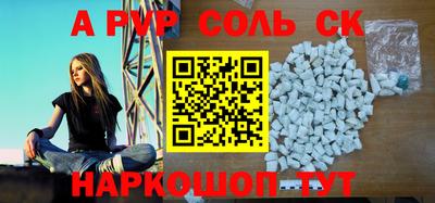 гидра Канаш