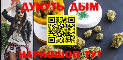 COCAINE Камышлов