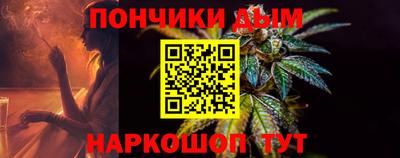 гидра Канаш