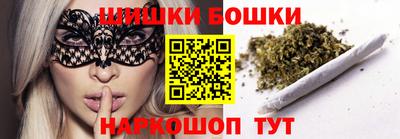 гидра Канаш