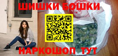 гидра Канаш