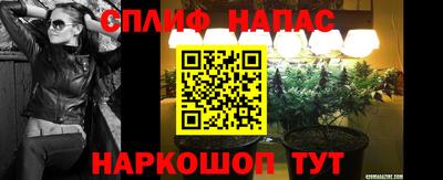 COCAINE Камышлов