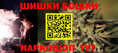 COCAINE Камышлов