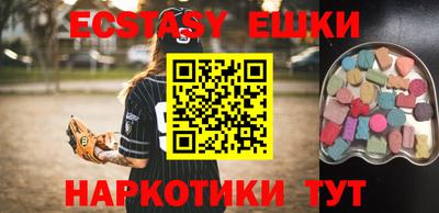 экстази Кандалакша