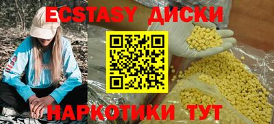 гидра Канаш