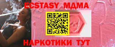 экстази Кандалакша