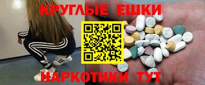 COCAINE Камышлов