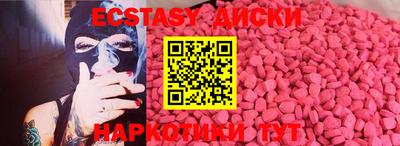 гидра Канаш