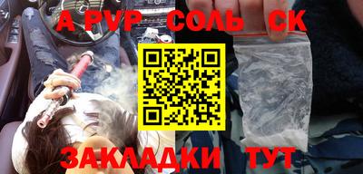экстази Кандалакша