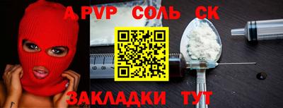 гидра Канаш