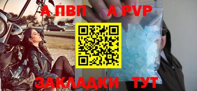 экстази Кандалакша