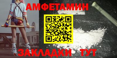 гидра Канаш