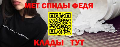 гидра Канаш