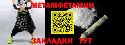 гидра Канаш