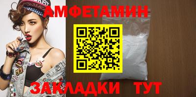 экстази Кандалакша