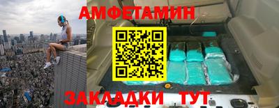 COCAINE Камышлов