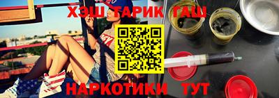 гидра Канаш