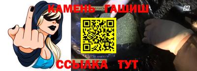 гидра Канаш