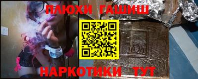 COCAINE Камышлов