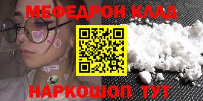 гидра Канаш