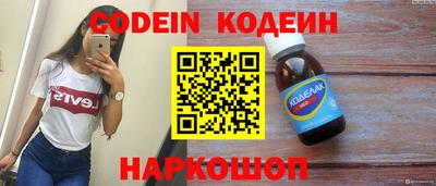 экстази Кандалакша