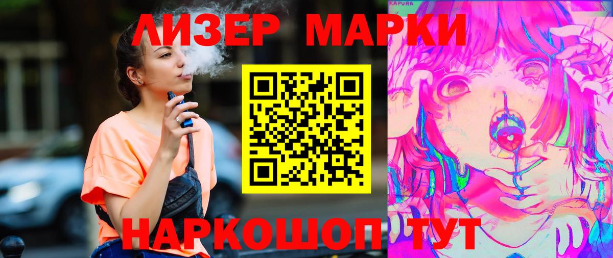 LSD-25 экстази кислота  ЛСД экстази  Павлово  Вход с VPN  LSD-25 экстази кислота 
