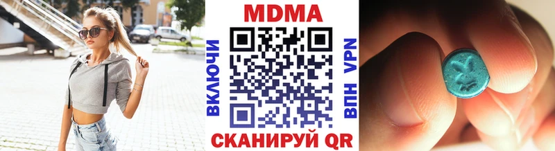 MDMA crystal  продажа наркотиков  Павлово 
