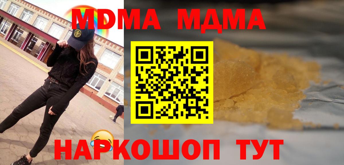 Псилоцибиновые грибы Павлово