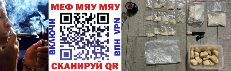 МЕФ VHQ  Павлово 