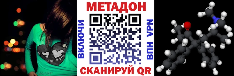 МЕТАДОН VHQ  МЕГА tor  Павлово 