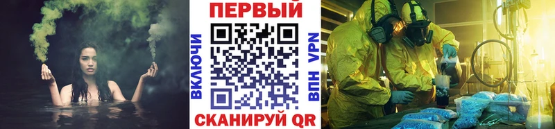 МЕТАМФЕТАМИН Methamphetamine  мега онион  Павлово 