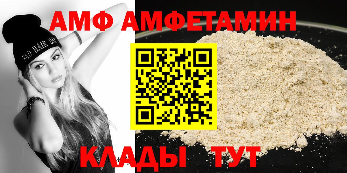 Павлово  Первитин витя  Вход с VPN 