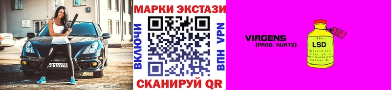 Марки N-bome 1,5мг  Павлово 
