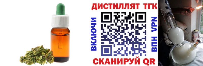 Дистиллят ТГК Wax  купить закладку  Павлово 