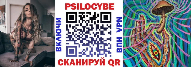 Галлюциногенные грибы прущие грибы  Павлово 